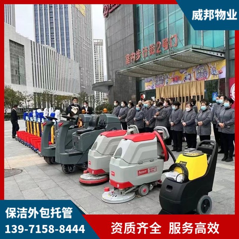 智慧物业引领未来社区生活